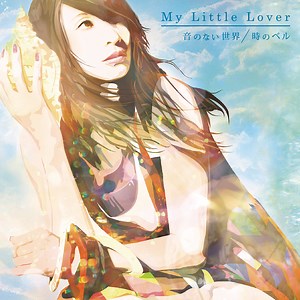 音のない世界/時のベル | My Little Lover オフィシャルサイト