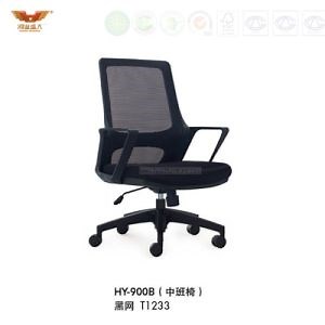 [Hot Item] High Quality Office Black Mesh Back Secretary Task Chair (HY-900B)
