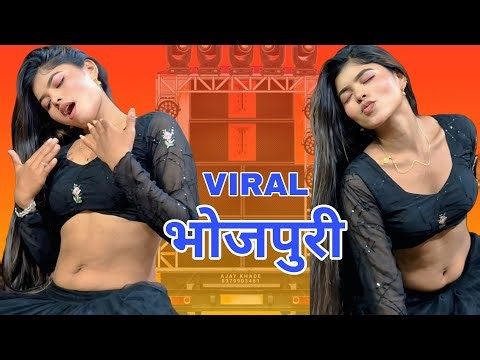 Bhojpuri Nonstop #dj​ Remix Song || Bhugol Devra || New Bhojpuri Dj Song 2026 || #hardbass​ Mix