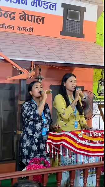 Ishowr lai dhandebad #sachchai #sachchaikendranepal#sachchaibhajan#sushilakattelgaire