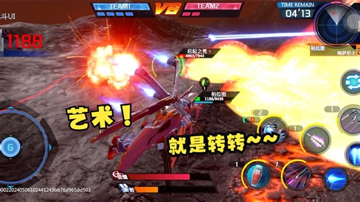 满星【海盗X0】首秀，近战拼刀我有无敌转转。（敢达争锋对决）