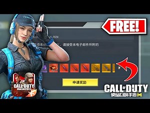How to Download Chinese Version of COD Mobile! (Android & iOS)