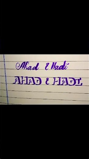 Done ✅# Ahad &Hadi name #with ghost Writing 👻.