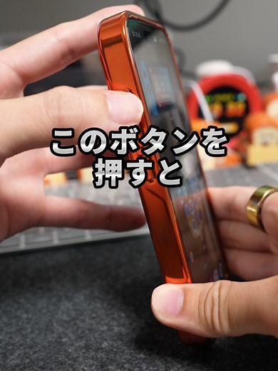 このボタン使ってる？アクションボタンに複数のアクションを設定する方法を紹介します！ #iPhone #iPhone便利機能 #アクションボタン #TikTokSRP #そるとiPhone