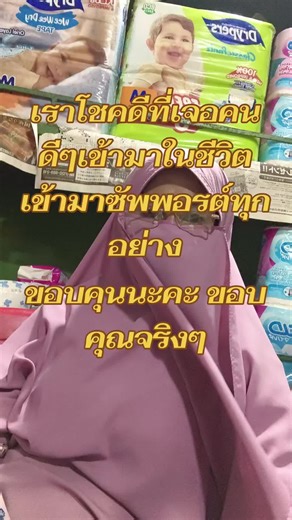 จงเชื่อมั่นว่าสักวันนึง อัลลอฮจะส่งคนศิลเสมอกันเข้ามาในชีวิต ไม่ว่าจะเป็นเพื่อน จะเป็นคู่ชีวิตก้อตาม#ฟีดดดシ #เปิดการมองเห็น #สตอรี่ความรู้สึก