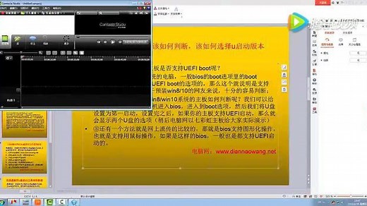 BIOS和UEFI详解(u盘装系统教程）