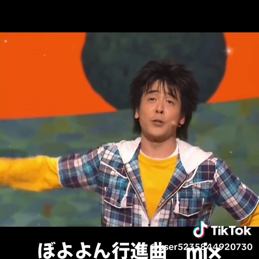 ぼよよん行進曲特集：今井ゆうぞうとはいだしょうこ