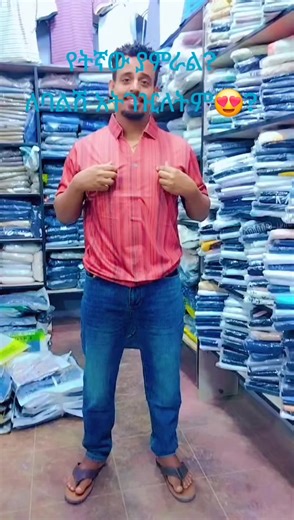 #brooknews #brook90days #brook90days_challenge #ethiopian_tik_tok🇪🇹🇪🇹🇪🇹🇪🇹ሀገሬ #fashiontiktok #viral #ጉራጌ_ኩሩ_ነው_ሀገሩን_አይጠላም #like