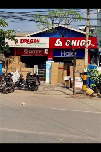 original sound - Dragon ရေခဲစက် ပါဝင်သည့် Dragon ရေခဲစက် (@dragonicemachine) ၏ ဗီဒီယိုများ