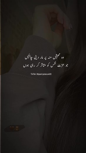 Best Urdu Poetry Selections for Heartfelt Reflections