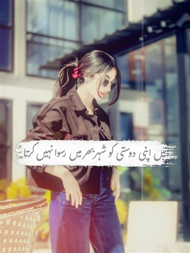 CapCut#سرائیکی۔سونگ🌹✌️❣️ #سنگت_ویڈیو_وائرل_کریسو_آپ_ہیں🥀🌼🙈✨🎇 #touryoupage #1millionaudition #untreezemyaccount