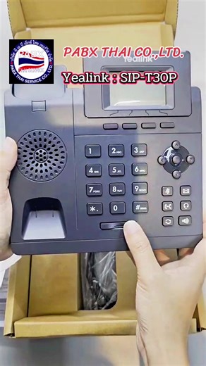 #yealink #ipphone #sip-T30P #Voip #pabxthaiservice @Pabx Thai