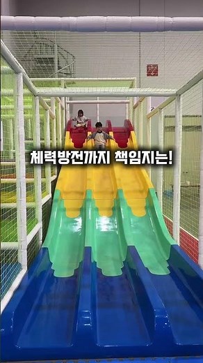 #상상체험키즈월드 #대구아이와가볼만한곳 #실내놀이공원 #놀이공원