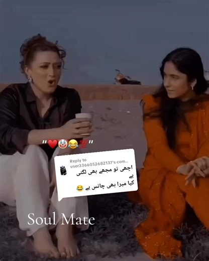 Understanding Your Soul Mate Connection