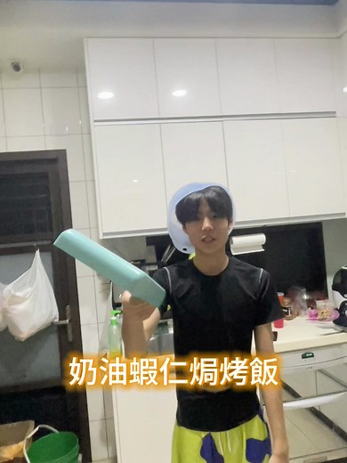 奶油蝦仁焗烤飯食譜｜烤箱簡易做法（含乳酪絲）