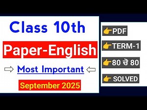 PSEB 10th Class English september paper 2025 | Term-1 Solved |10th english september paper 2025#pseb