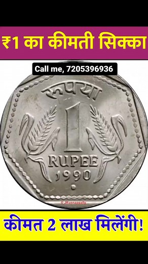 8.3K views · 160 reactions | #oldcoins #coins #numismatics #coincollecting #coin #coincollector #coincollection #rarecoins #worldcoins #numismatic #numismatica #numismatist #coinscollection #silvercoins #silver #numismatik #collection #history #silvercoin #metaldetecting #money #coinsoftheworld #oldcoinscollection #oldcoin #currency #coinsofinstagram #gold #monedas #coinhunting #numismatique | Rear coin collection pvt Ltd | Facebook