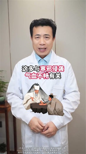 全身疼痛不用过度治疗，记好这碗生姜水，调理全身疼痛 #中医 #养生 #疼痛 #抖出健康知识宝藏
