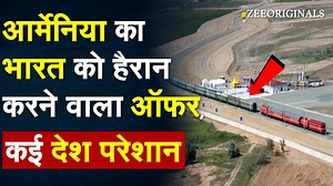 Armenia seeks help from India, in return gives crucial corridor offer for trade! #armenia #IndiaArmenia #ZeeOriginals | Zee News English