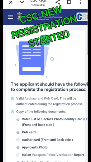 #csc VLE New Registration Start #2026 #online