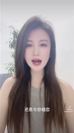 chinese tiktoker 夏语凡 #tiktok
