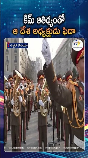 Belarus President Alexander Lukashenko Visits North Korea | Welcomed By Kim Jong Un