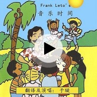 Ladybug (Chinese) by Frank Leto