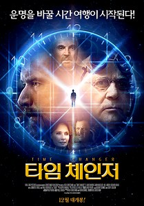 Time Changer (2002) | ČSFD.cz