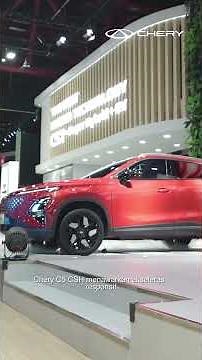 The All-New C5 CSH at IIMS 2026