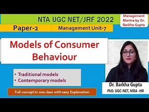 Models of Consumer Behaviour, Traditional models and Contemporary models, All models in one class