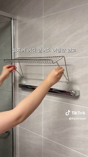 올 스테인리스 무타공 욕실선반으로 위생적인 욕실 정리