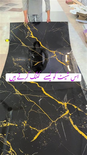 How to Cut PVC Marble UV Sheets for Your Interior Design