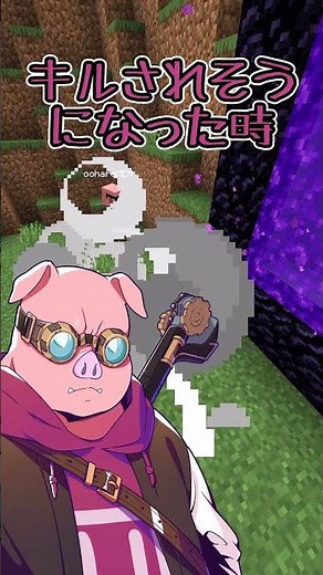 High-speed thinking Chako! Rescue of Orafu-kun! [Dozle Collaboration] [Minecraft] #shorts