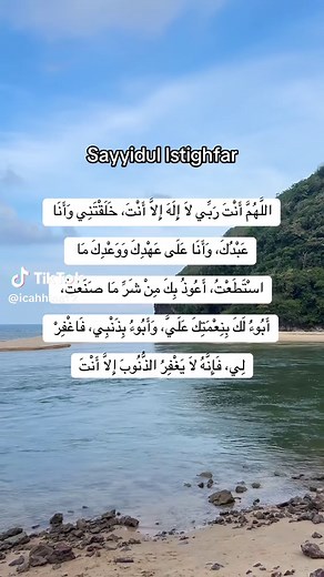 Sayyidul Istighfar — Full Arabic Text and Meaning