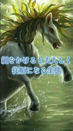 魔法生物紹介：ファンタスティックビーストに登場した巨大生物！#shorts ハリーポッター ファンタビ USJ ユニバ ホグワーツレガシー グリフィンドール ハッフルパフ レイブンクロー スリザリン