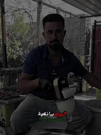 وانتم يافكه ننويي تردون..🤣💔💔 @محمود/mahmoud🇮🇶 @محمود الاحتياط #فانز #محمود #اعاده_نشر🔁 #مشاهدات