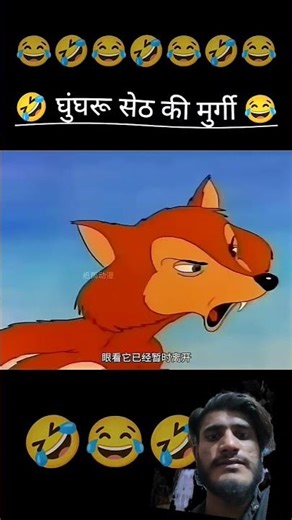 #funny #comedy #memes #jokes #explain #cartoon #explainexpress #funnyanimation