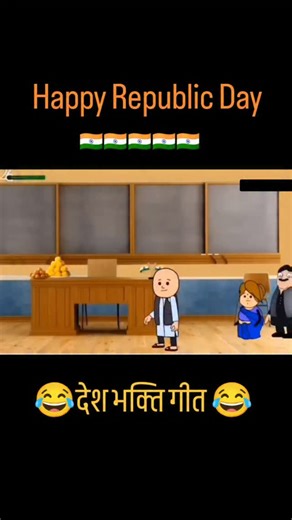 Animator Script 🃏🃏 on Instagram: "Happy republic day 🇮🇳🇮🇳 . . . #animator #animation #comedy #cartoon #happyrebublicday"