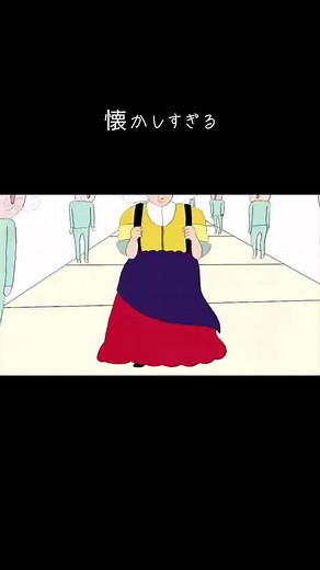 何にでも牛乳を注ぐ女#びじゅチューン #おすすめ #懐かしい