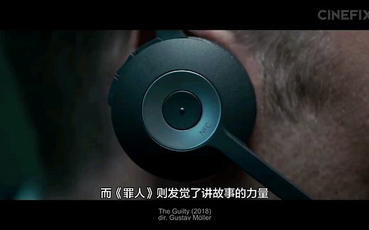 高能解析《2018最好的10部电影》（建议屯起来慢慢看）