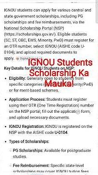 IGNOU Students Scholarship 2026 | NSP Portal Se Kaise Apply Karein? Full Process