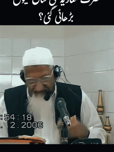 #foryou #viral #foryoupage #viralvideo #islamicshorts #allah #deen #islam #islamictiktok #deenislam #lifeafterdeath #islamicreminders #islamicreminder #muslim #akhirah #fyp #trending #tiktokviral #reminder #deathreminder