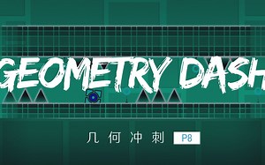 Geometry Dash P8