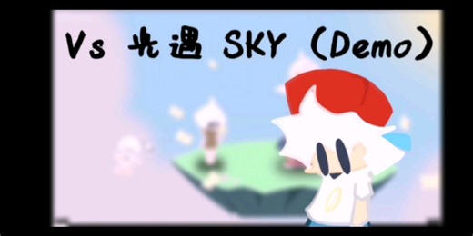 【FNF国人模组】Vs 光遇SKY Demo正式上映