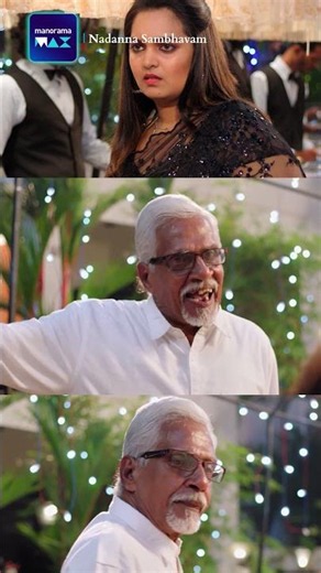 തൻ്റെ മെനുവോ ... | Nadanna Sambhavam | Lijo mol Jose | Biju Menon | manoramaMAX