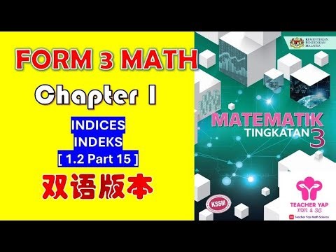 Form 3 Maths Chapter 1 | INDICES 中文讲解 | KSSM Exam Tips【Part 1.2】PART 15