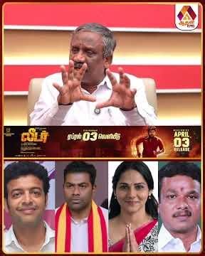 வில்லிவாக்கம் தொகுதி யாருக்கு வெற்றி #Villivakkam #DMK #VetriAzhagan #TamilNaduPolitics