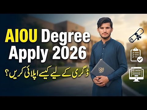 How to Apply for AIOU Degree 2026 | Complete Step-by-Step Guide
