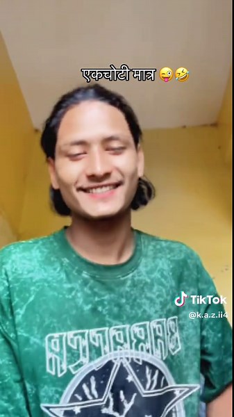 दीने होईकी पीरतीमा मजेदार हंसी 😜🤣