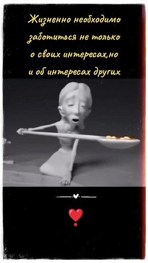 Exploring Kindness Through Animated Art